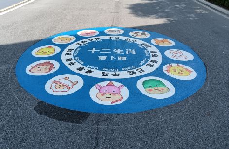 宜城地面游戏彩绘